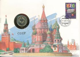 Szovjetunió 1984. 20k felbélyegzett borítékban, bélyegzéssel T:UNC Soviet Union 1984. 20 Kopecks in envelope with stamp and cancellation C:UNC