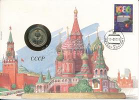 Szovjetunió 1984. 20k felbélyegzett borítékban, bélyegzéssel T:UNC Soviet Union 1984. 20 Kopecks in envelope with stamp and cancellation C:UNC