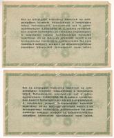 1946. 50.000AP (2x) közeli sorszámok "A 13 06.583 - A 13 06.587" T:XF
Adamo P50