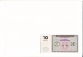 Örményország 1993. 10D felbélyegzett borítékban, bélyegzéssel T:UNC Armenia 1993. 10 Dram in envelop...