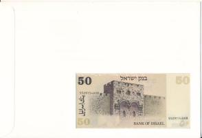 Izrael 1978. 50S felbélyegzett borítékban, bélyegzéssel T:UNC Israel 1978. 50 Sheqalim in envelope w...