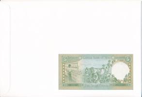 Szíria 1988. 5P felbélyegzett borítékban, bélyegzéssel T:UNC Syria 1988. 5 Pounds in envelope with s...