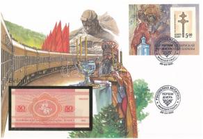 Fehéroroszország 1992. 50k felbélyegzett borítékban, bélyegzéssel T:UNC Belarus 1992. 50 Kopek in envelope with stamp and cancellation C:UNC