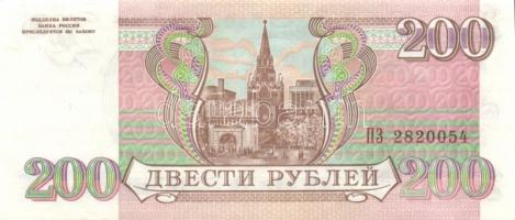 Oroszország 1993. 100R (2x) T:I