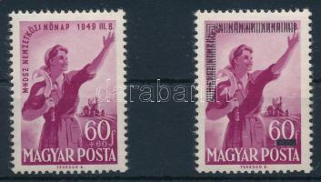 1949 Nőnap bélyeg + 1952 MABÉOSZ bélyeg (8.700)