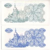 Ukrajna 1991. 3K + 5K T:AU,XF
Ukraine 1991. 3 Karbovantsi + 5 Karbovantsiv C:AU,XF