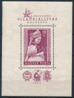 1958 Brüsszeli Világkiállítás blokk (5.000)