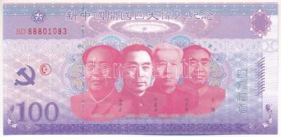 Kína DN 100Y fantázia bankjegy T:UNC kissé hullámos papír China ND 100 Yuan fantasy banknote C:UNC slightly wavy paper