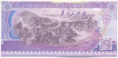 Kína DN 100Y fantázia bankjegy T:UNC kissé hullámos papír
China ND 100 Yuan fantasy banknote C:UNC ...