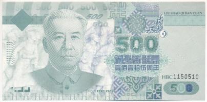 Kína DN (~2013) 500Y fantázia bankjegy T:AU China ND (~2013) 500 Yuan fantasy banknote C:AU