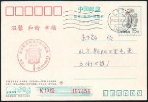 Kínai Népköztársaság 1992