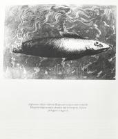 Görgényi Frigyes: Marcel Duchamp talán... A szerző, Görgényi Frigyes (1935-2018) által DEDIKÁLT péld...