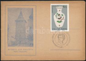 1973 Petőfi Sándor 150 emléktúrák, 2 db tájékoztató prospektus + Nagyszalonta, Arany János Emlékmúze...