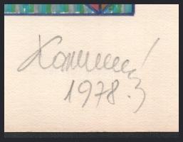 Koppány Frigyes (?-?): Színes oszlopok, 1978. Filctoll, papír, jelzett, papírra kasírozva. 16x16,5 c...