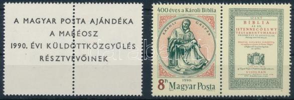 1990 400 éves a Károli Biblia szelvényes bélyeg hátoldalán A MAGYAR POSTA AJÁNDÉKA A MABÉOSZ 1990. ÉVI KÜLDÖTTKÖZGYŰLÉS RÉSZTVEVŐINAK (30.000) / Mi 4086 present of the post