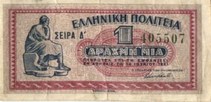 Görögország/Görög Állam 1941. 1Dr T:II/III
