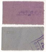 Diósgyőr ~1946. 1.000.000P + 10.000.000P "Diósgyőri Állami Vas- és Acélgyár" hiteljegy bél...