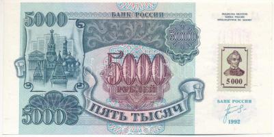 Dnyeszter-menti Köztársaság 1994. 5000R a szovjet bankjegy Dnyeszter-menti Köztársaság-bélyeggel fel...
