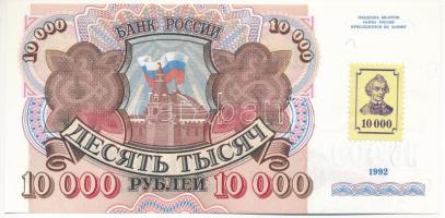 Dnyeszter-menti Köztársaság 1994. 10.000R a szovjet bankjegy Dnyeszter-menti Köztársaság-bélyeggel felülbélyegezve T:UNC,AU Transnistria 1994. 10.000 Roubles, the soviet banknote overprinted by Transnistrian stamp C:UNC,AU Krause P#15