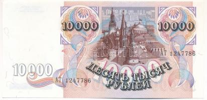 Dnyeszter-menti Köztársaság 1994. 10.000R a szovjet bankjegy Dnyeszter-menti Köztársaság-bélyeggel f...