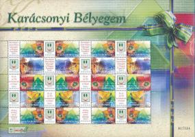 2004 Karácsonyi bélyegem - Üvegdíszek promóciós ív sorszámmal (10.000)