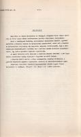 Az Ikarus 55-66-as és az Ikarus 260-280-as autóbuszok illusztrált műszaki kézikönyvei.
--- Javítási...