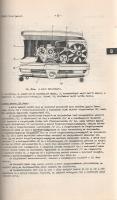 Az Ikarus 55-66-as és az Ikarus 260-280-as autóbuszok illusztrált műszaki kézikönyvei.
--- Javítási...