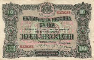 Bulgária 1922. 10L T:II