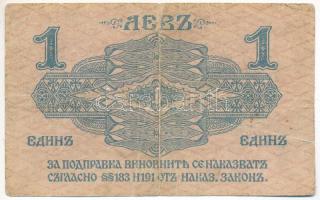 Bulgária 1916. 1L T:F,VG
Bulgaria 1916. 1 Lev Srebro C:F,VG