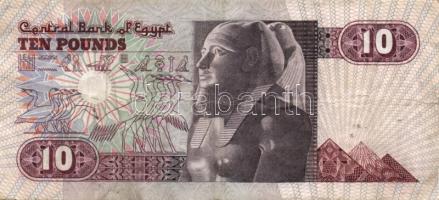 Egyiptom 1985. 10Ł T:III