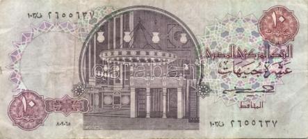 Egyiptom 1985. 10Ł T:III