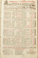 1858 [István Bácsi Naptára, vagyis családos házigazdáknak és gazdasszonyoknak, népnevelőknek, helysé...