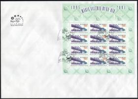 2001 Mária Valéria Duna-híd kisív FDC-n