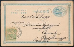 1904 Japán díjjegyes képeslap Magyarországon 5f Turul bélyeggel felhasználva ÉR-KŐRÖS - Csernely