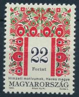 1995 Magyar népművészet (III.) 22Ft I A változat (25.000)