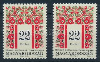 1995 Magyar népművészet (III.) 2 db 22Ft I A változat (50.000)