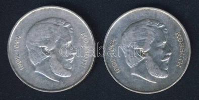 1947. 5Ft Ag "Kossuth" (2x) T:3