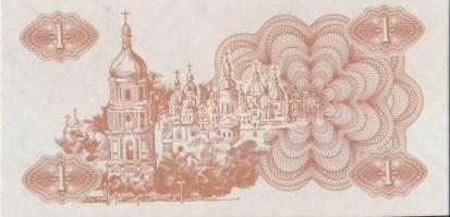 Ukrajna 1991. 1K fehérorosz bankjegyes, bélyeges borítékon, fehérorosz bélyegblokkal, elsőnapi bélye...