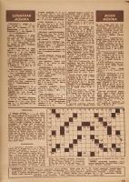 1956 A Színház és mozi c. lap 22 db száma egészvászon kötésben