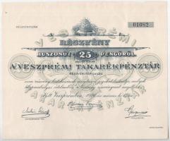 Veszprém 1926. A Veszprémi Takarékpénztár Részvénytársaság részvénye 25P-ről, szárazpecséttel T:AU,XF sarokhajlások