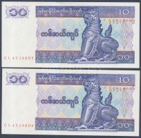 Myanmar 1996. 10K (2x) egymásutáni sorszámmal T:I