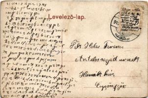 1912 Jászberény, Zárda, leánynevelő intézet + titkosírás / cryptography (kopott sarkak / worn corner...