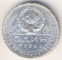 Szovjetunió 1924. 1R Ag T:3/4 ph