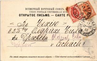 1905 Moscow, Moskau, Moscou; Pont des Maréchaux / street view, shops (fl)