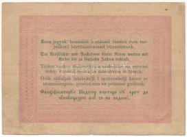 1848. 5Ft "Kossuth bankó" vörösesbarna nyomat T:VG Adamo G109A