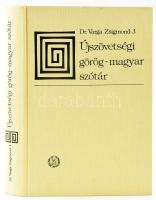 Varga Zsigmond J. (szerk.): Görög-magyar szótár az Újszövetség irataihoz. Bp., 1992, Református Zsinat Iroda Sajtóosztálya. 1038p. Kiadói egészvászon-kötés, címlapon kiadás helye és évszám szövegkiemelővel jelölve.