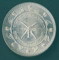 Muscat & Oman 1959. 1 Saidi Rial Ag T:2+/2