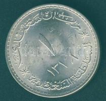 Muscat & Oman 1959. 1 Saidi Rial Ag T:2+/2