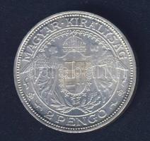 1938. 2P Ag "Madonna" T:2