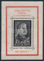 1953 Sztálin-gyászblokk kézisajtós változat (180.000) (foltok a képoldalon / spots on the front)